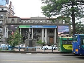 Former Staff Pension Payout Begins